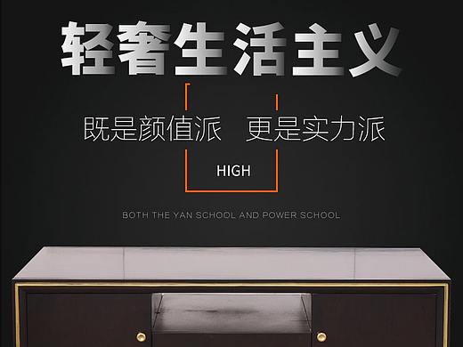 轻奢茶几详情页