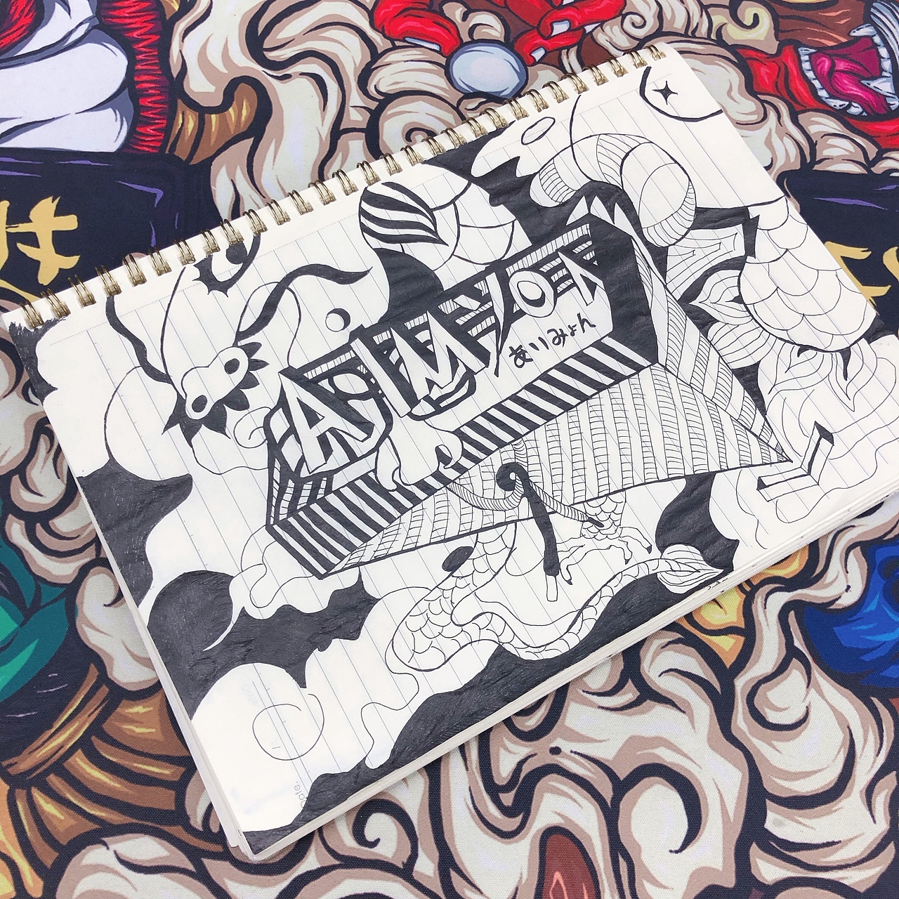 鱼升龙门（图ZMTk5NTMyNzYw） - 新锐潮流插画 - 站酷设计师哦磊磊原创素材 - 站酷ZCOOL