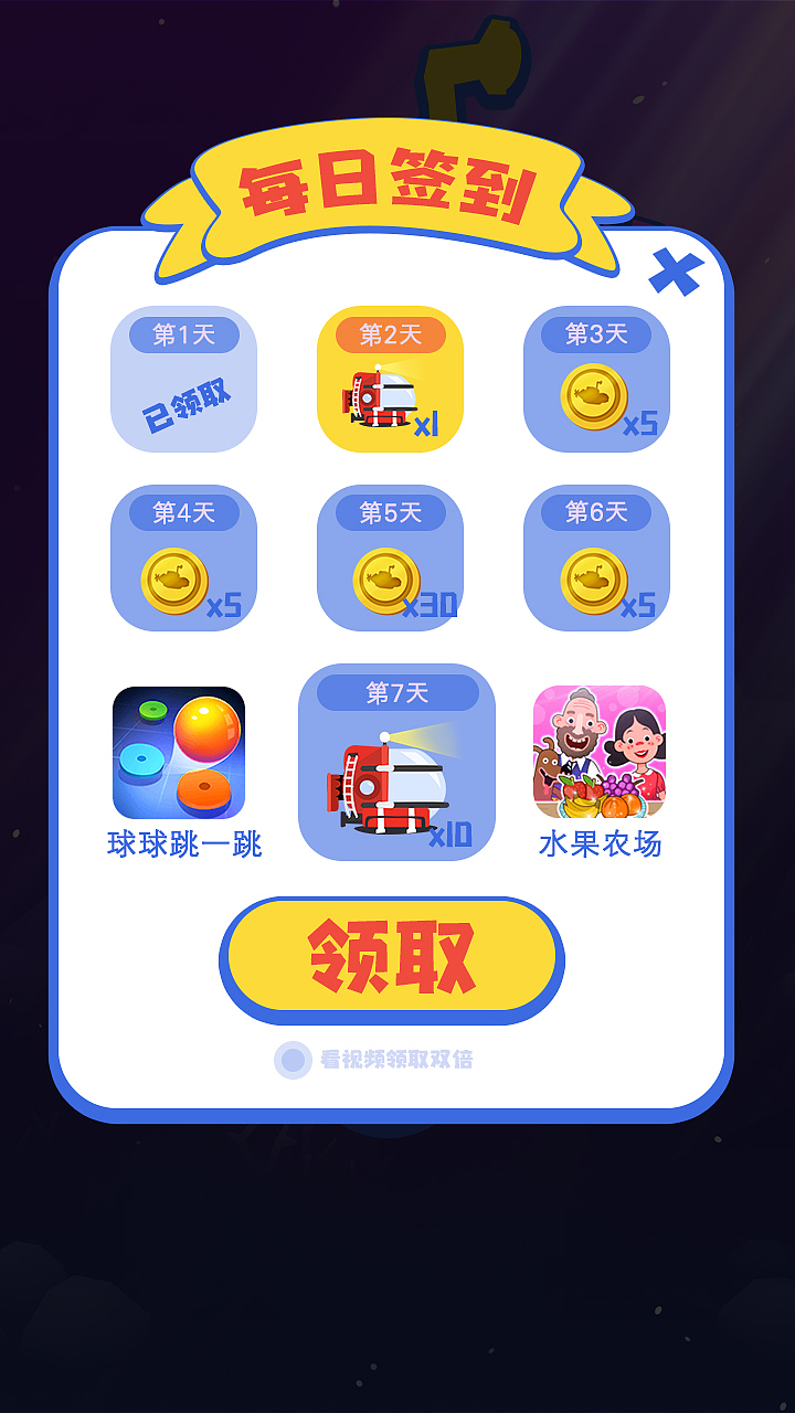 2020年--潜艇王者