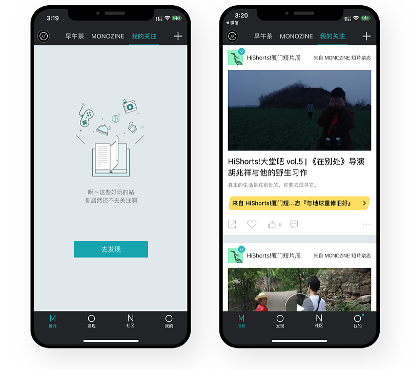 UI/UE | 产品体验分享（一）（图ZMjM1MzE3NzY0） - APP界面 - 站酷设计师杰瑞奶盖原创素材 - 站酷ZCOOL