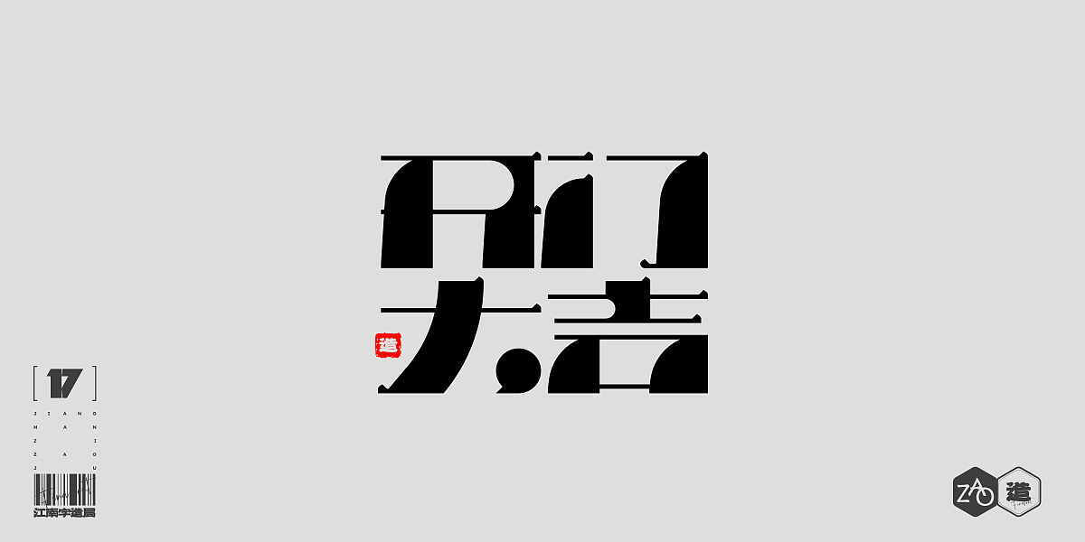 2021字体总结 _ FIND FONT