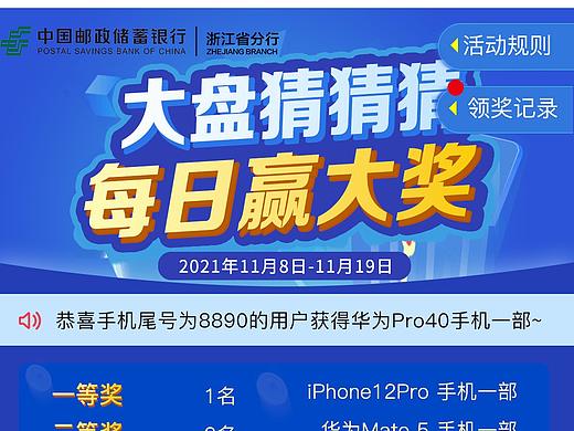 猜股指（個(gè)人主頁(yè)-ZNTgzNzkwNjA=） - 其他UI - 站酷設(shè)計(jì)師freeShallyNote原創(chuàng)素材 - 站酷ZCOOL