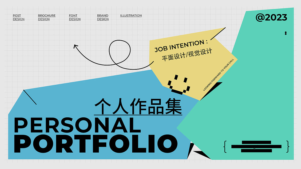 2022作品集（图ZMzM1Njg1NjY0） - 其他平面 - 站酷设计师壹15原创素材 - 站酷ZCOOL