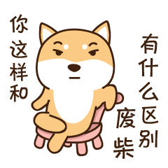 生命不息，躺尸不止，我大概是个废柴了（图ZOTA3ODkyODQ=） - 网络表情 - 站酷设计师温不二原创素材 - 站酷ZCOOL