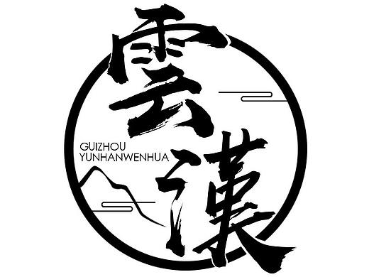 沙场练兵