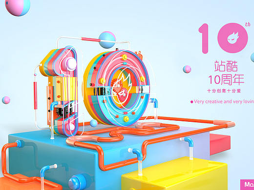 练习站酷10周年