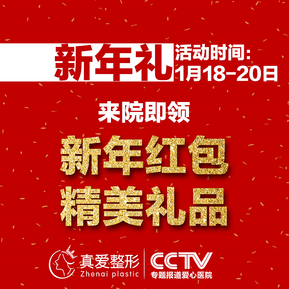 年终答谢会 朋友圈九宫格