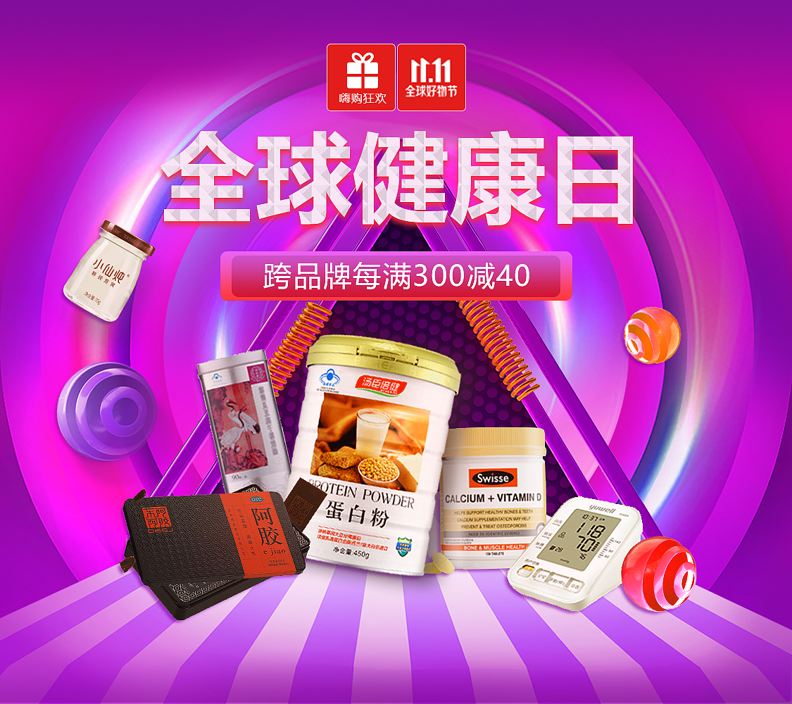 banner（图ZMTk2MTY1NjEy） - 运营设计 - 站酷设计师PL_Designer原创素材 - 站酷ZCOOL