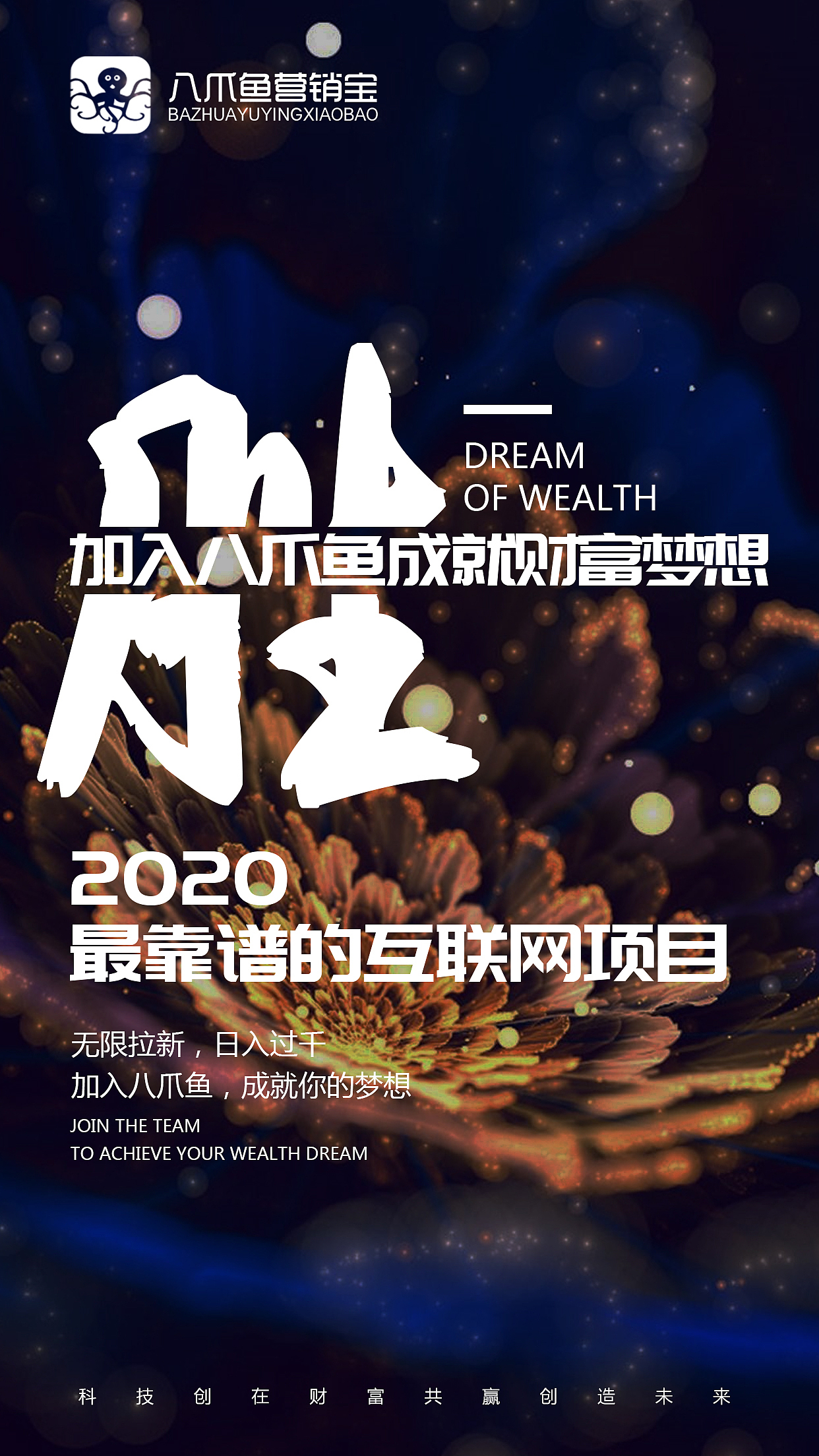 微商海报（图ZMjA3MDQ5NzQ4） - 海报 - 站酷设计师JOJO的奇妙设计原创素材 - 站酷ZCOOL