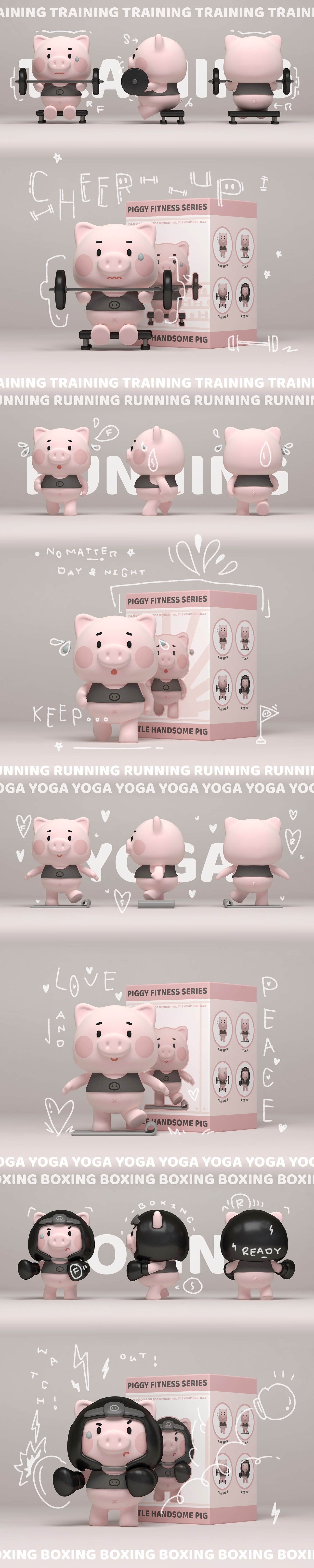 LITTLE HANDSOME PIG - IP形象设计