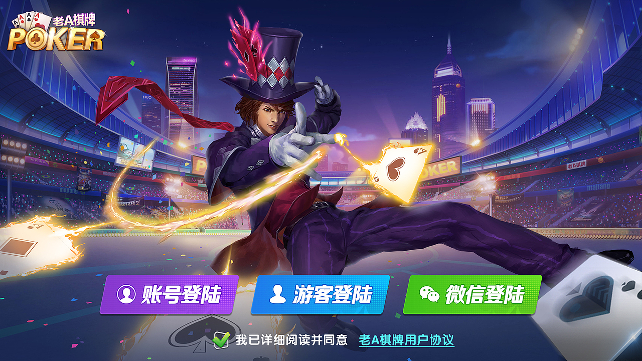 《包大人棋牌》（图ZMjcxNjY0NDgw） - 游戏UI - 站酷设计师梁山柚原创素材 - 站酷ZCOOL