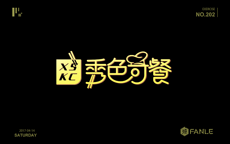攒了一波字体帮（图ZNzk0MTI0ODQ=） - 字体/字形 - 站酷设计师烦了_大叔原创素材 - 站酷ZCOOL