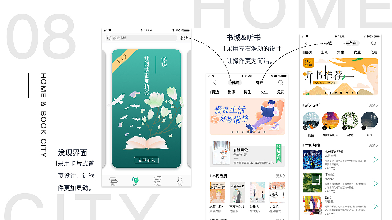 2018作品集（图ZMTQ2MDg3MDA0） - 其他平面 - 站酷设计师INK墨水墨水墨原创素材 - 站酷ZCOOL