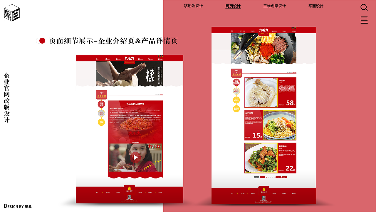 2019年设计那些事儿01（其实就是一篇年末の设计总结）（图ZMTkxNDg3MTUy） - APP界面 - 站酷设计师设计中二君o攀桑原创素材 - 站酷ZCOOL