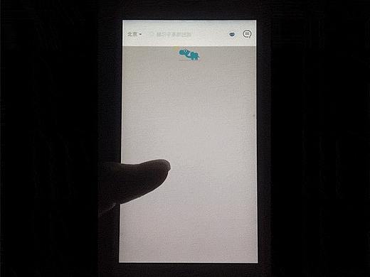 去哪儿首页下拉加载优化