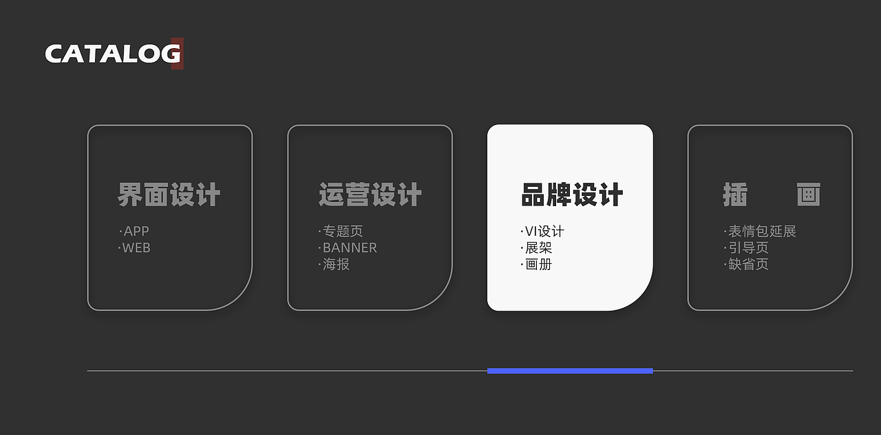 2020年度作品集（图ZMjMxMDI4ODgw） - APP界面 - 站酷设计师chousoei原创素材 - 站酷ZCOOL