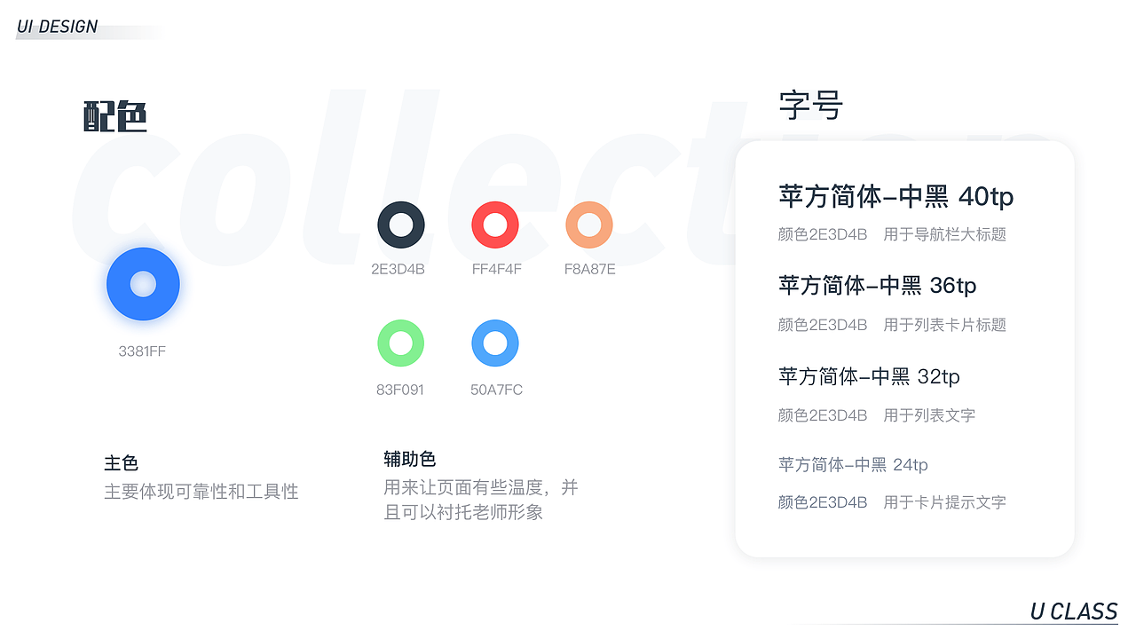 2021作品集（图ZMjg4OTY3MDU2） - APP界面 - 站酷设计师日出的印象原创素材 - 站酷ZCOOL