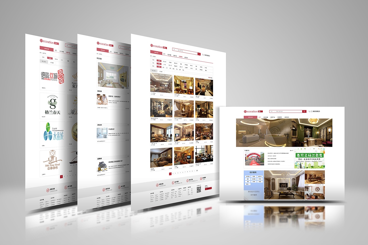 华鑫室内设计企业站