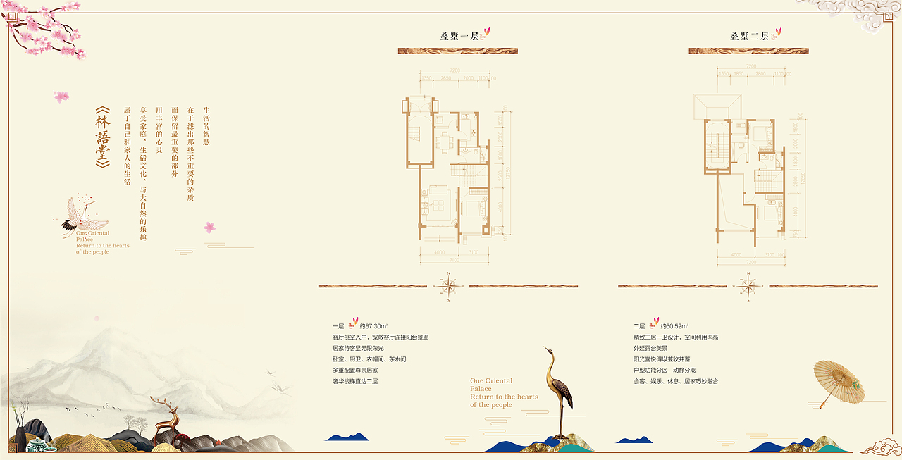 新中式（图ZMTQyMDg5ODU2） - 海报 - 站酷设计师jiekchenid原创素材 - 站酷ZCOOL