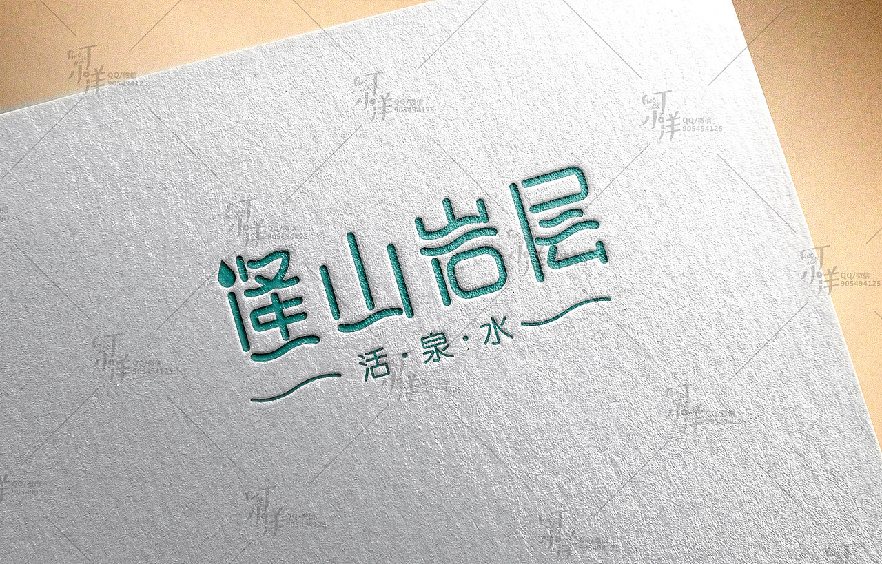 矿泉水-LOGO 产品包装设计（图ZMjIxNDc4NzAw） - 包装 - 站酷设计师丁小样儿原创素材 - 站酷ZCOOL