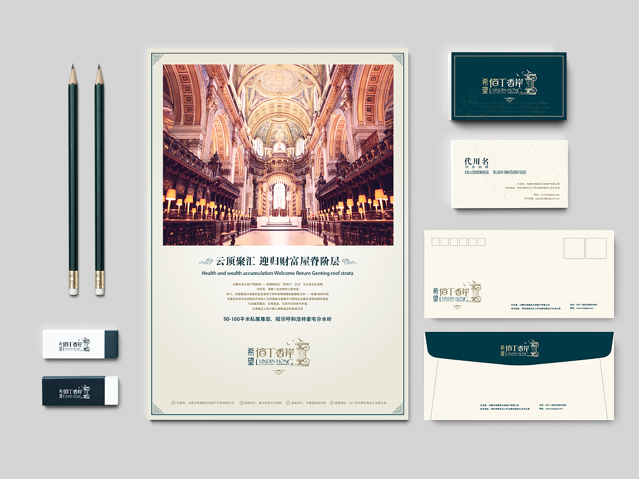 地产logo（图ZNjg4MzQ2NDA=） - Logo - 站酷设计师lily115原创素材 - 站酷ZCOOL