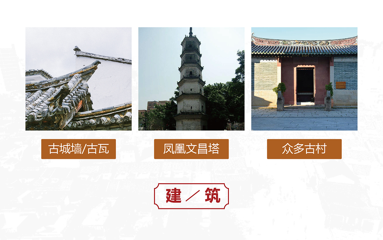 宝安城市形象（图ZMTA3MjgwMTQ4） - Logo - 站酷设计师程翔设计原创素材 - 站酷ZCOOL