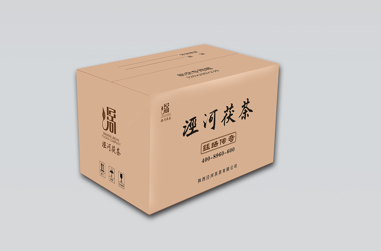 打包箱（图ZNzM5NDU4NDA=） - 品牌 - 站酷设计师白纸上涂鸦原创素材 - 站酷ZCOOL