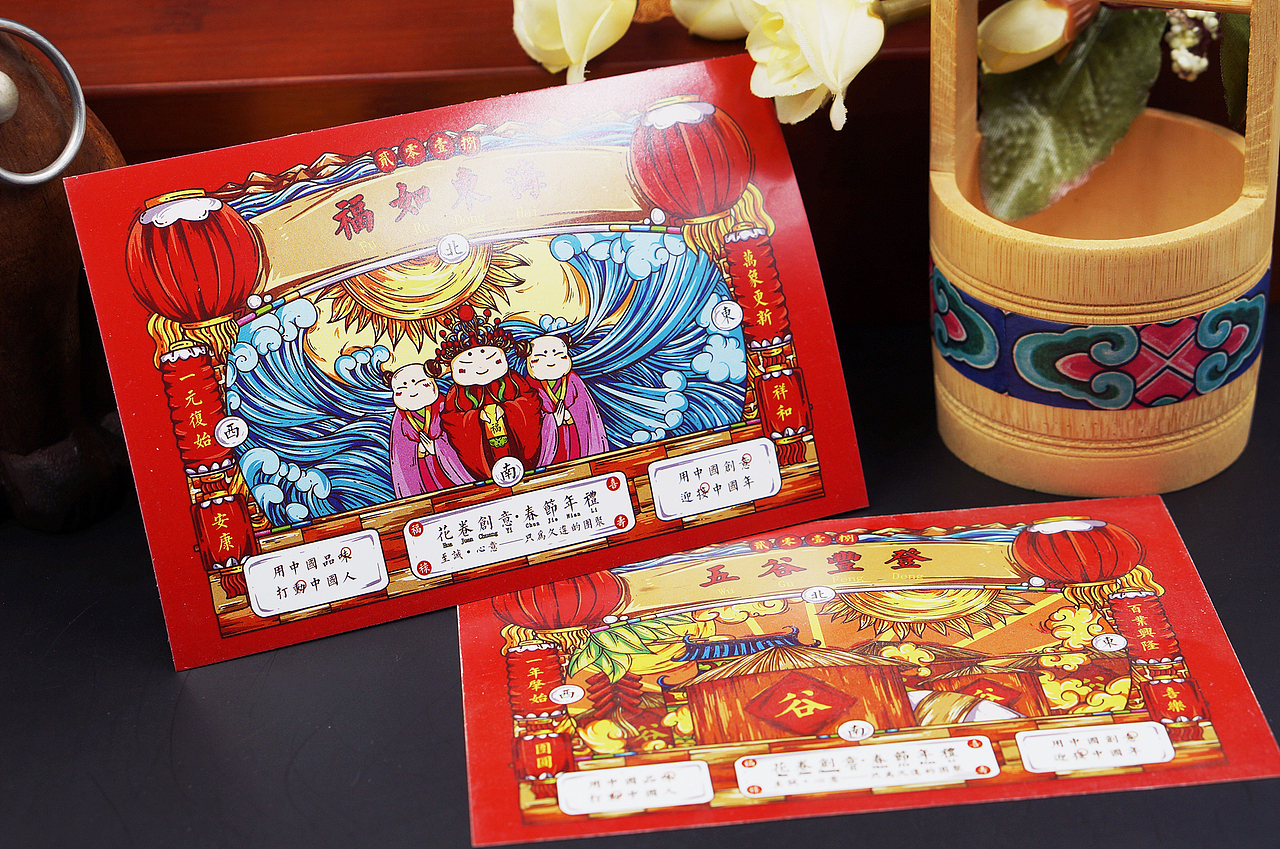 狗年祝福礼盒设计 《今年你要旺！！》（图ZMTA1MzYxNDM2） - 商业插画 - 站酷设计师辐射狐狸原创素材 - 站酷ZCOOL