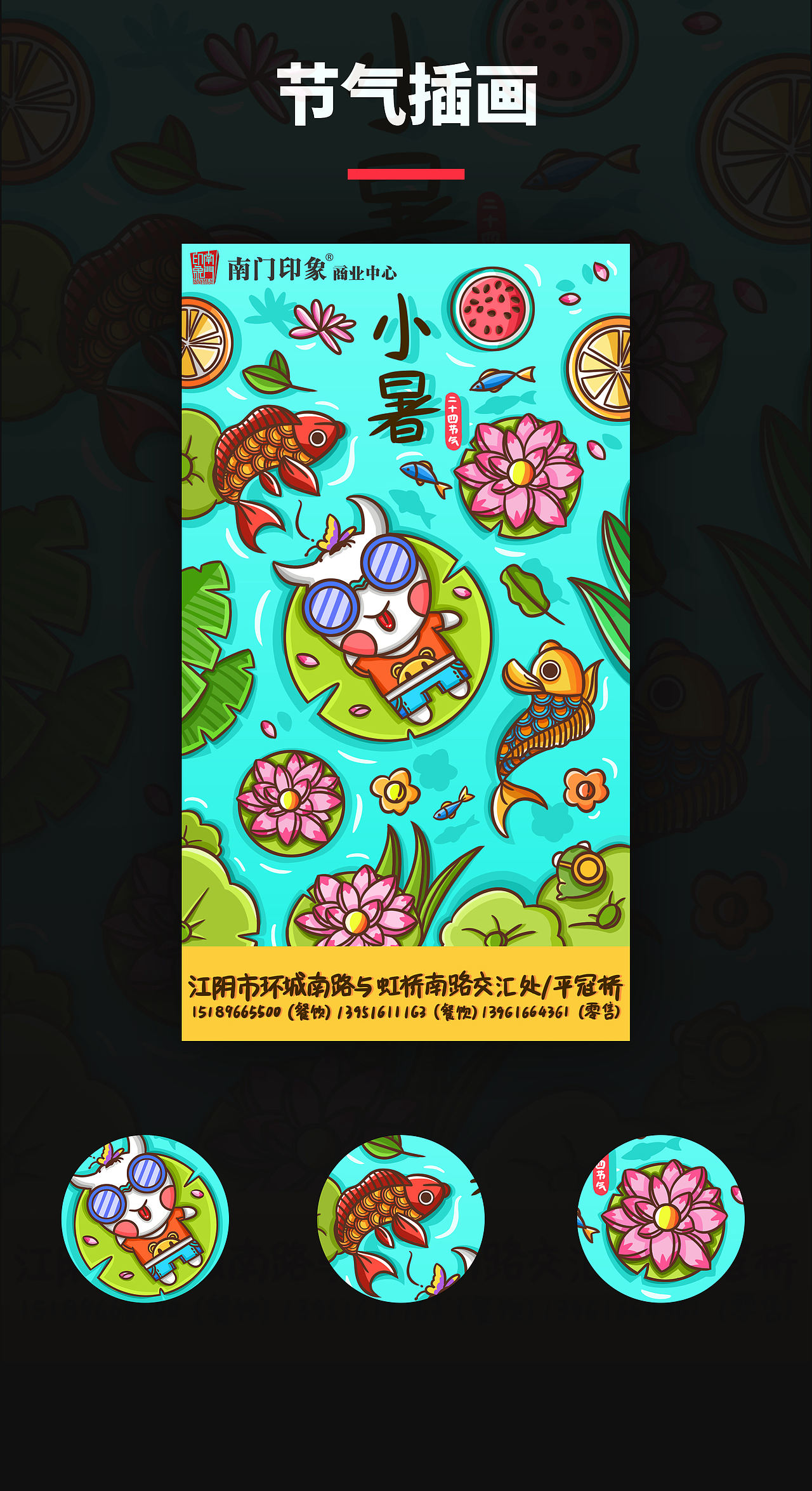 2019插画作品总结（图ZMTkxMzUzODM2） - 创作习作 - 站酷设计师太空的海棠原创素材 - 站酷ZCOOL