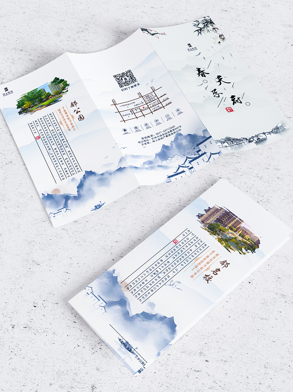 三折页（图ZMjE5MDI3ODIw） - 其他平面 - 站酷设计师小鱼干v原创素材 - 站酷ZCOOL