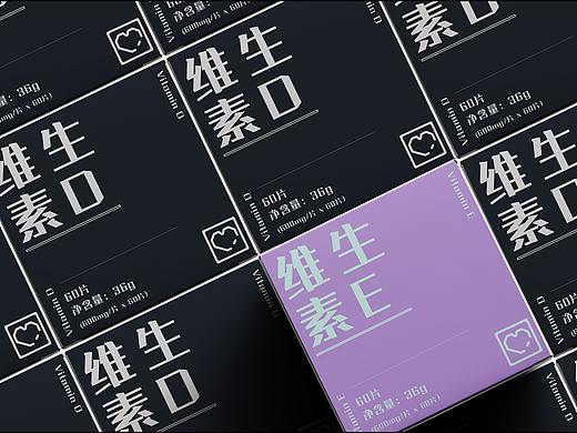 倍康-包装设计