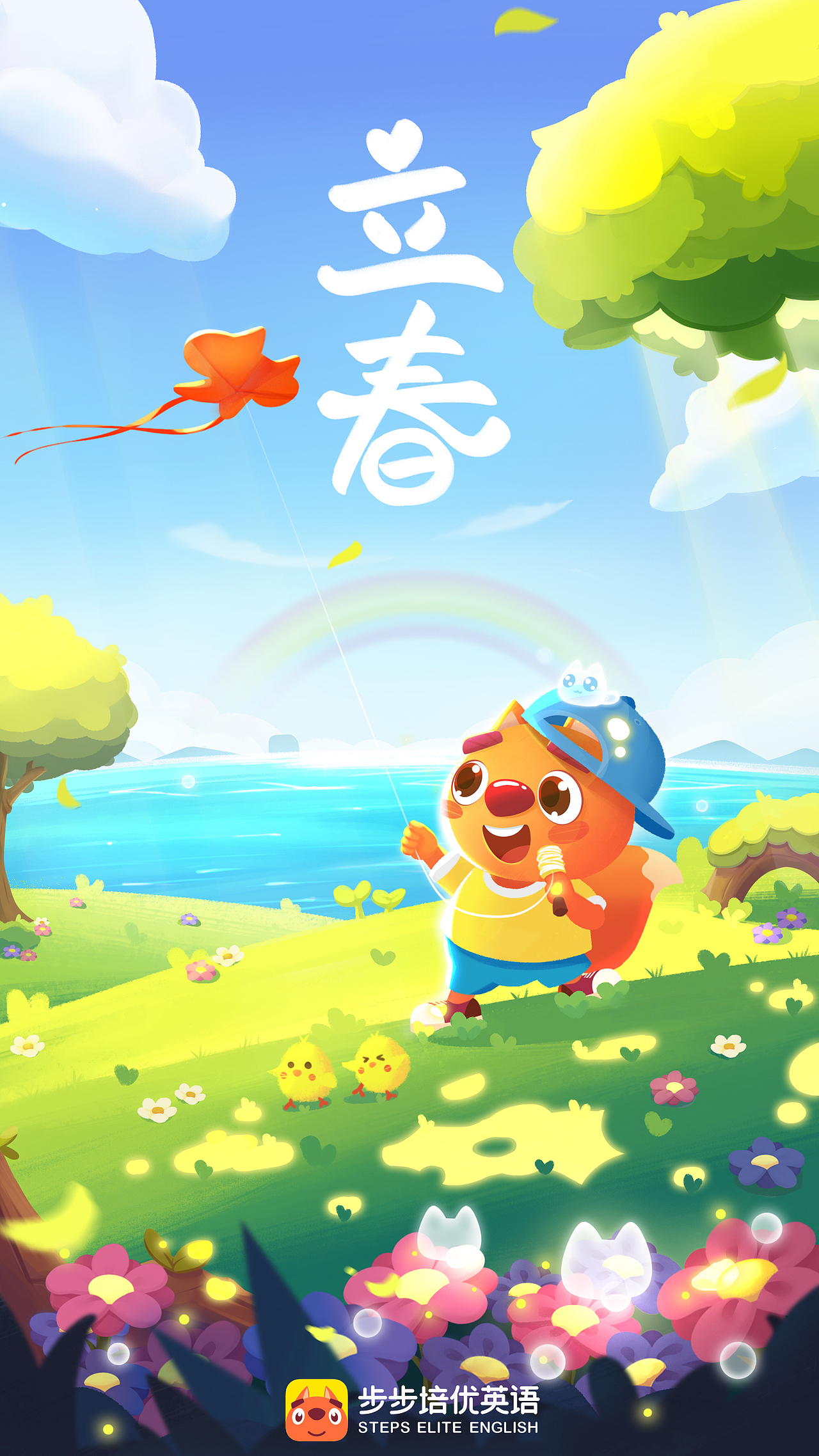 二十四节气（图ZMjY3ODU3MTk2） - 儿童插画 - 站酷设计师画画的童画原创素材 - 站酷ZCOOL