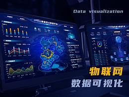 安防监控