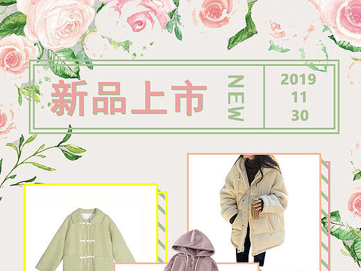 新品上市海報(bào)設(shè)計(jì)（個(gè)人主頁-ZNDEzMDg4MDQ=） - 海報(bào) - 站酷設(shè)計(jì)師睡覺的時(shí)候才不困原創(chuàng)素材 - 站酷ZCOOL