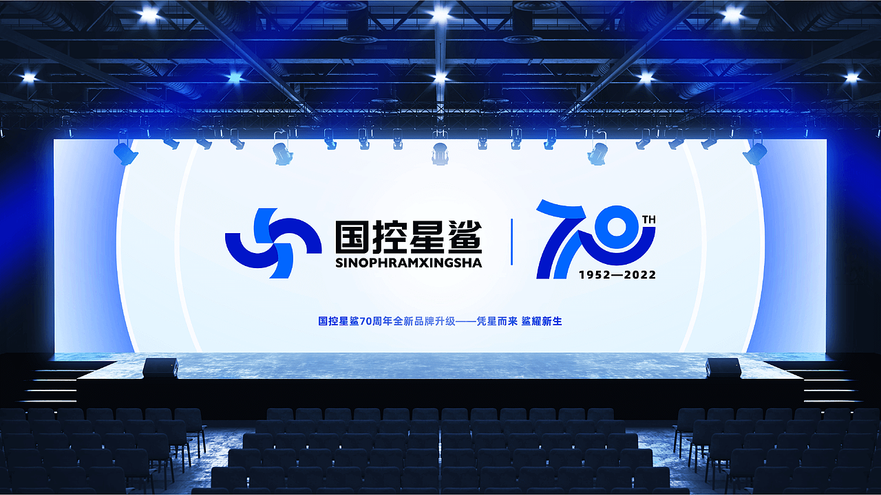 凭星而、鲨耀新生——国控星鲨品牌升级（图ZMjk3MDUyMDcy） - Logo - 站酷设计师海上阳台原创素材 - 站酷ZCOOL