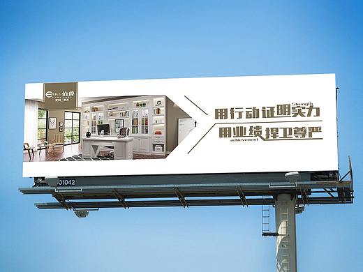 户外广告合集