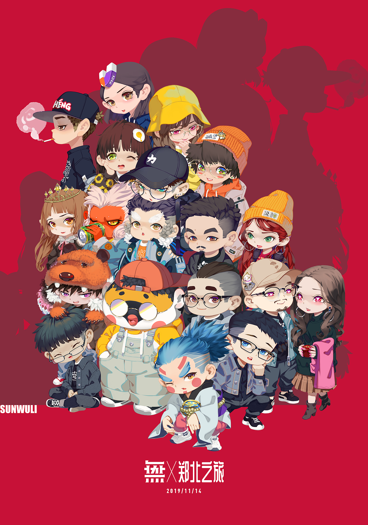 画日漫男主计划vs郑北之旅（图ZMjAyNDI3NTUy） - 创作习作 - 站酷设计师孙无力原创素材 - 站酷ZCOOL