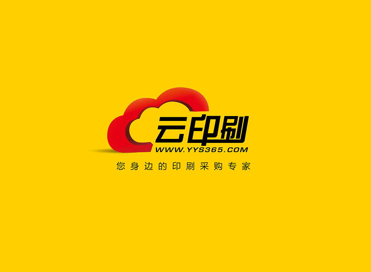 单页（图ZNTk1NDI0Njg=） - 宣传物料 - 站酷设计师夏日苏荷原创素材 - 站酷ZCOOL