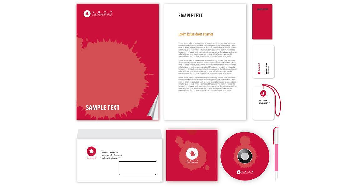 北京餐饮公司LOGO设计(7套)