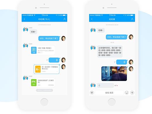 教育项目一个模块
