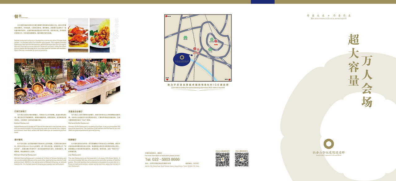 平面设计（图ZMjE5NTAwOTA0） - 海报 - 站酷设计师gto213原创素材 - 站酷ZCOOL