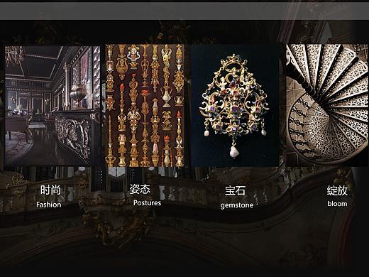 欧式巴洛克风格 软装PPT训练