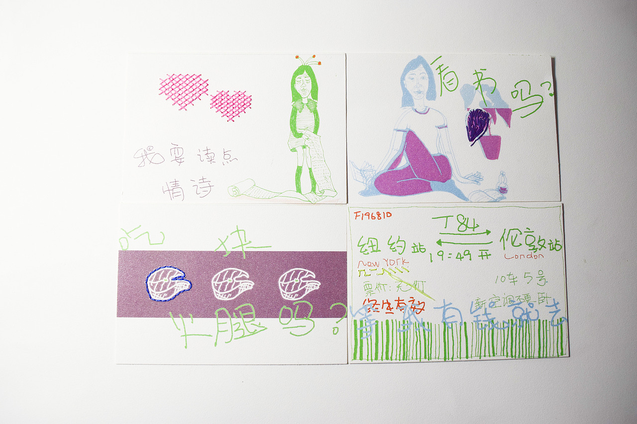 查令十字街84号