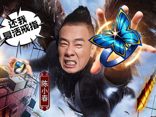 传奇广告推广图-代言人(2)