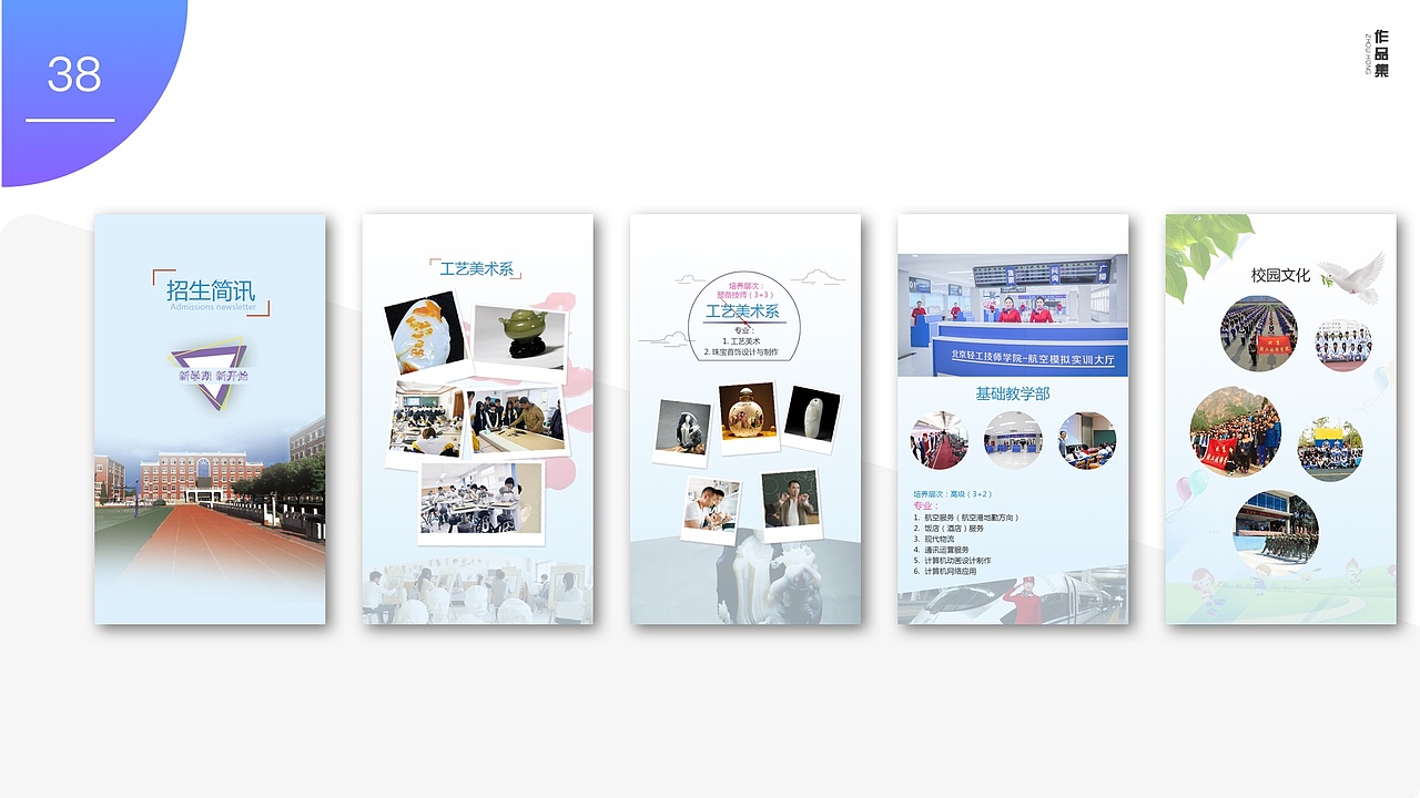 作品集（图ZMTMxMTg5NDIw） - APP界面 - 站酷设计师人生如此11原创素材 - 站酷ZCOOL