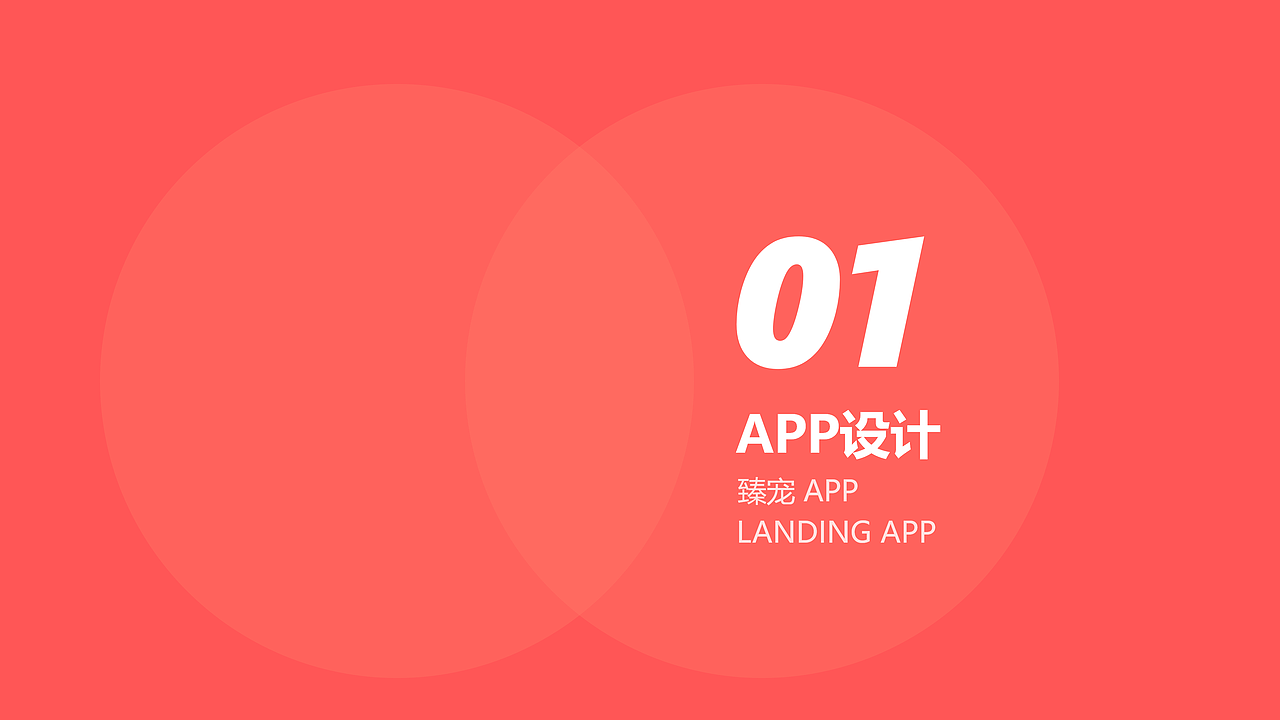 个人作品集（图ZMjI3MzkxMTg4） - 其他UI - 站酷设计师随点落花原创素材 - 站酷ZCOOL