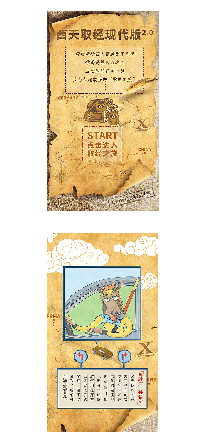 近日的一些工作图。（图ZMzk1NTIwMDA=） - 宣传物料 - 站酷设计师绍小西原创素材 - 站酷ZCOOL