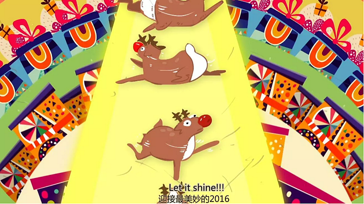 SHINE 歌曲式动画（图ZNDk1ODE2NjA=） - 动画片 - 站酷设计师暴雨视界原创素材 - 站酷ZCOOL