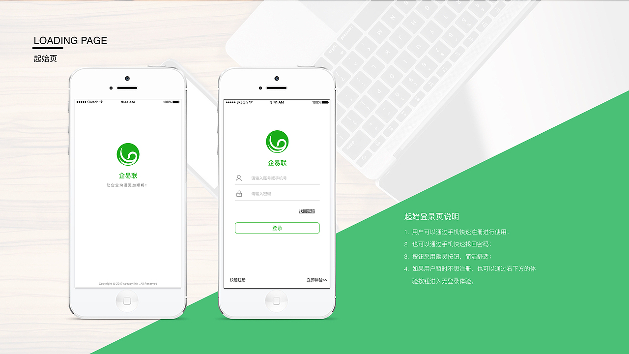 Protfolio（图ZOTAzNzQ4MjA=） - 其他UI - 站酷设计师奔跑的小久久原创素材 - 站酷ZCOOL