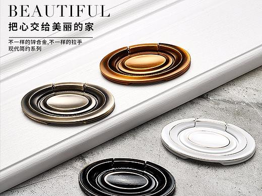 移门暗拉手